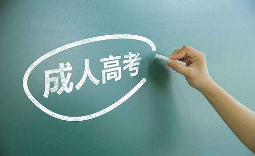江西省2019年成人高考总报名人数163520人，增幅
