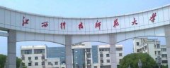 全省首个！江西科技师范大学开学时间确定 4月25日起返校