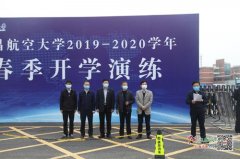 南昌航空大学开展学生返校疫情防控演练