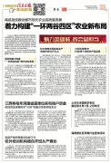 南昌严格开展复学验收工作 擅自开班从严查处 不得有“培训贷”行为