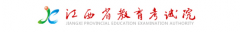 2020年江西成人高考成绩查询入口