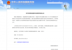 教育部公示！江西这三所高校将改名！你的母校可能改名了!