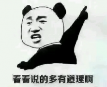 深究！学历在工作中的重要性！！ 影响着我们的工作、提拔甚至收入